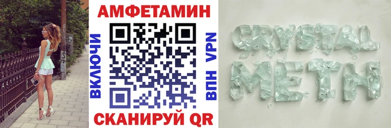 где найти наркотики  Пласт  АМФ Розовый 