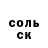 Кетамин VHQ Swetlana Gorelkina