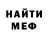 Amphetamine Розовый Maxim Rage