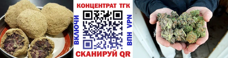Еда ТГК марихуана как найти Пласт