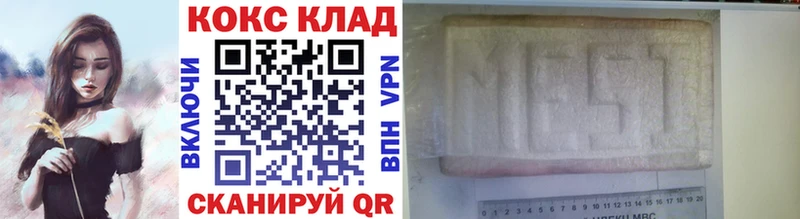 КОКАИН 99%  Пласт 