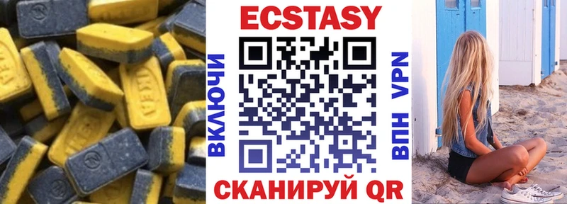 KRAKEN онион  Пласт  ЭКСТАЗИ louis Vuitton  купить наркотики сайты 
