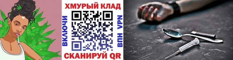 Героин гречка  Пласт 