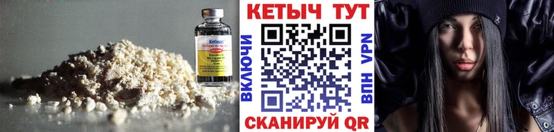 цены   ссылка на мегу ONION  КЕТАМИН VHQ  Пласт 
