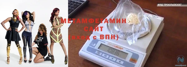 мет Алексеевка