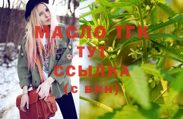 стафф Аркадак