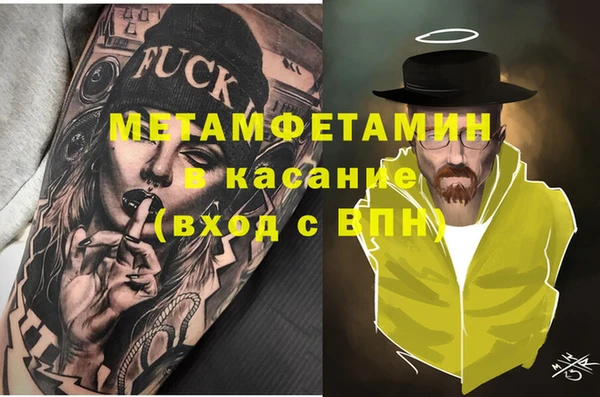 мет Алексеевка