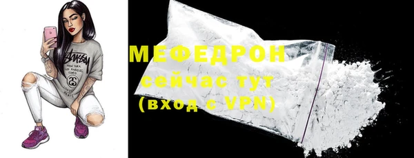 мет Алексеевка