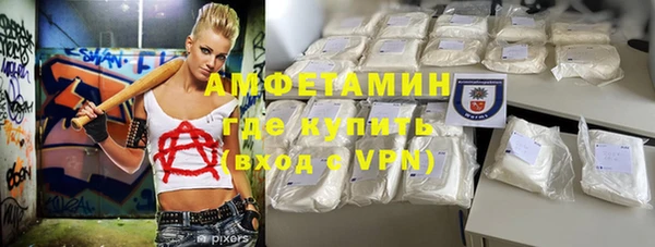 стафф Аркадак