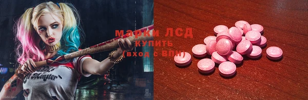 гашишное масло Арсеньев