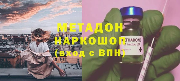гашишное масло Арсеньев