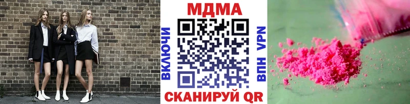 кракен как зайти  Пласт  MDMA молли 