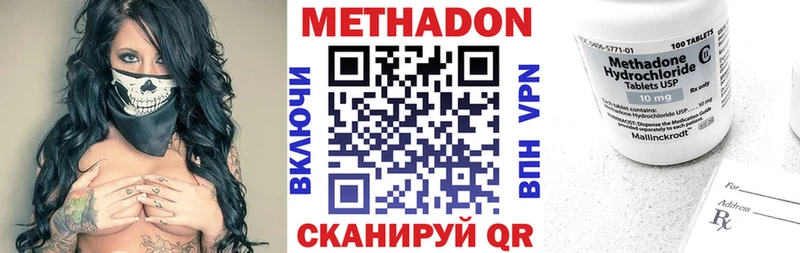 kraken ONION  Пласт  МЕТАДОН мёд 