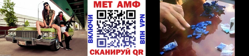 где купить наркоту  Пласт  МЕТАМФЕТАМИН пудра 